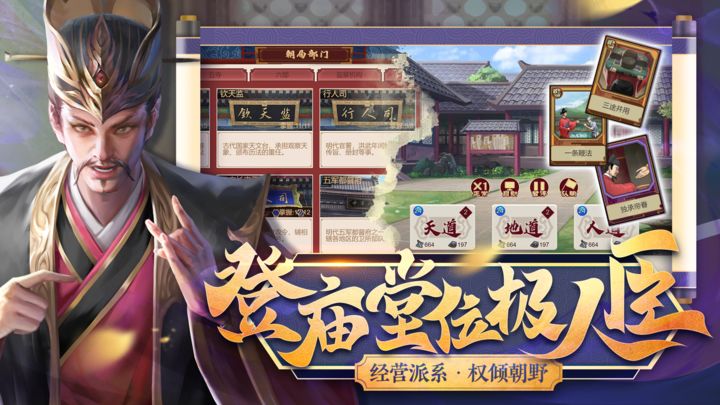 豪杰成長計(jì)劃(兌換碼)