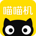 喵喵機(jī)app