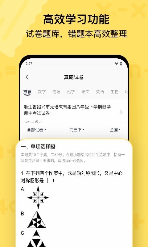 喵喵機(jī)app