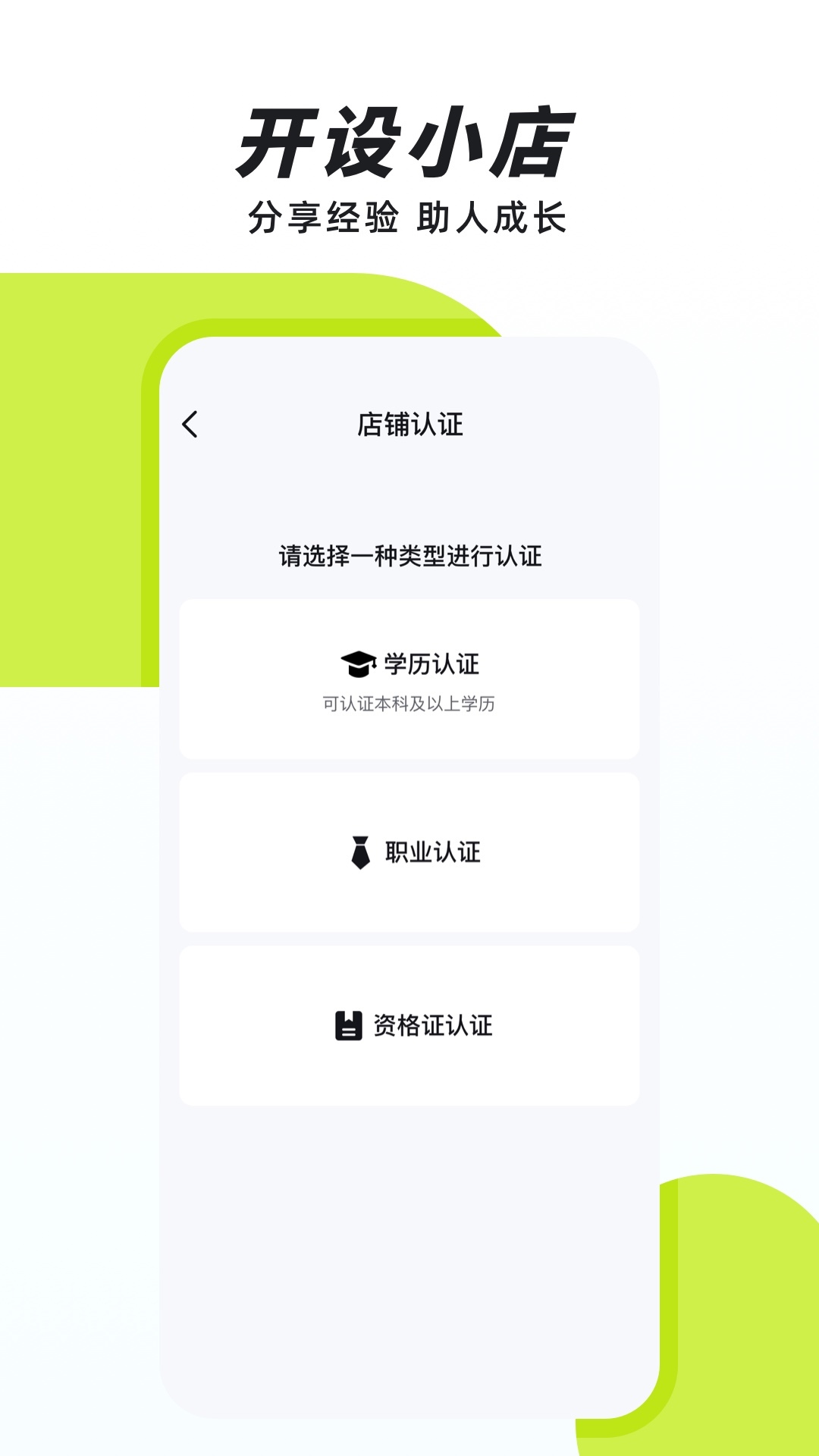 ???????聲昔app官網(wǎng)版