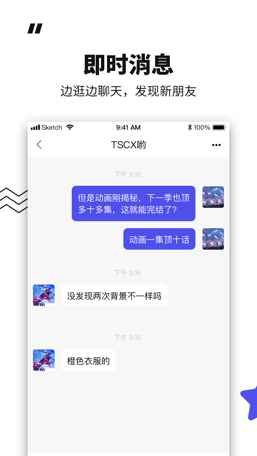 ?？?024官網(wǎng)正式版