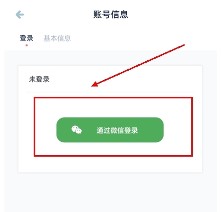 檸檬點(diǎn)點(diǎn)打開APP