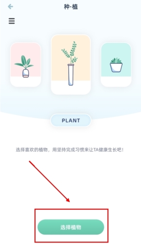 檸檬點(diǎn)點(diǎn)打開APP