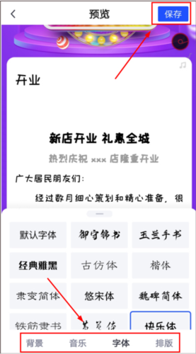 簡(jiǎn)篇APP安卓版