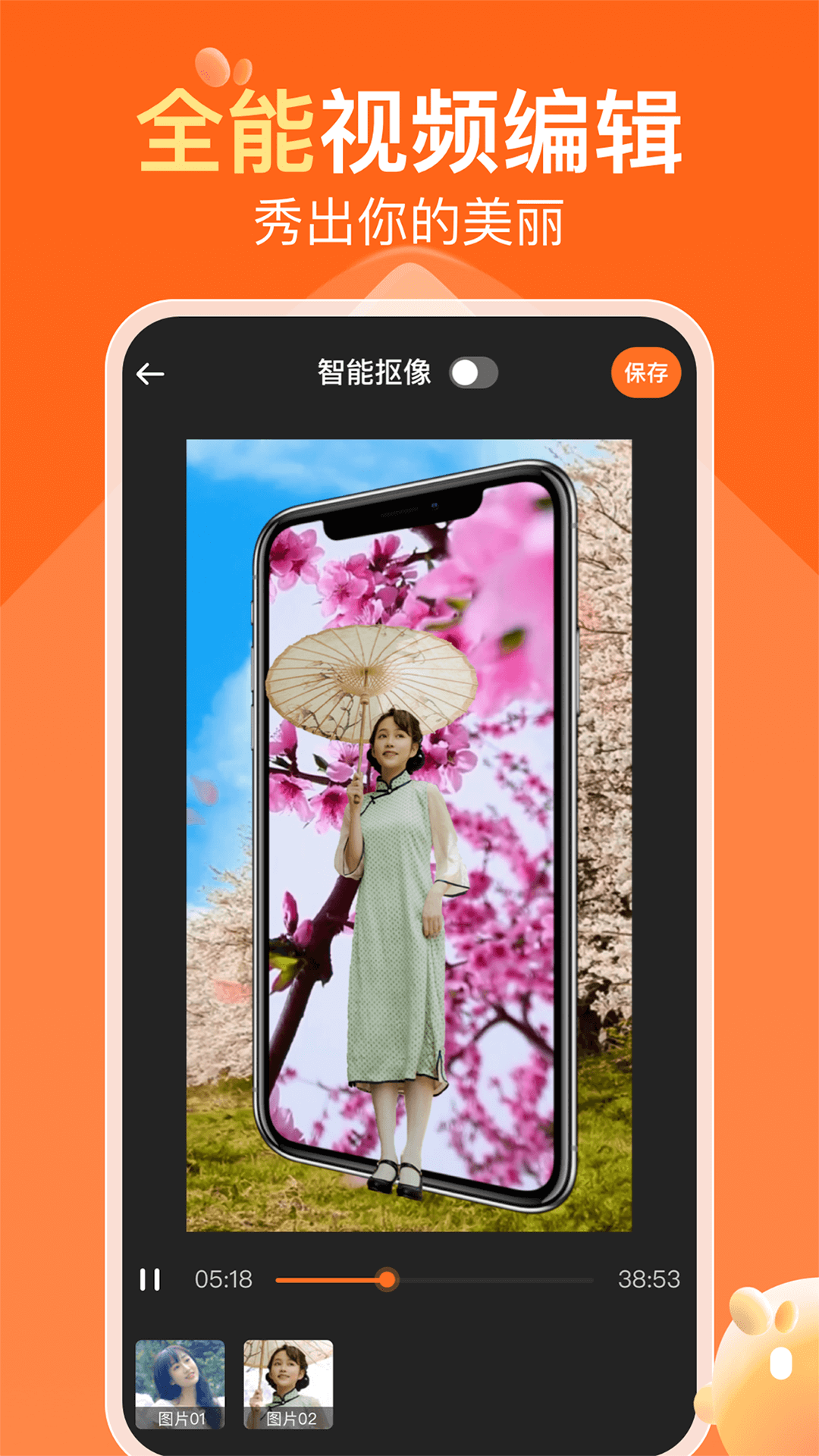 可秀2024免費(fèi)版