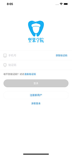 堅果學(xué)院app官網(wǎng)版