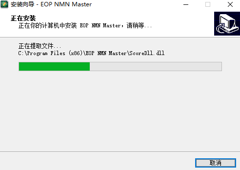 EOP簡(jiǎn)譜大師永久免費(fèi)