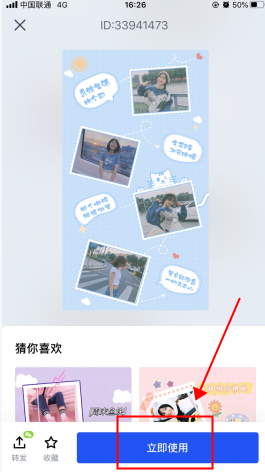 稿定設(shè)計安卓版