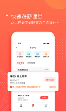 阿姨一點(diǎn)通官網(wǎng)手機(jī)版