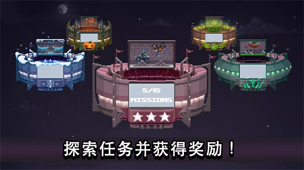 撞頭賽車(chē)漢化