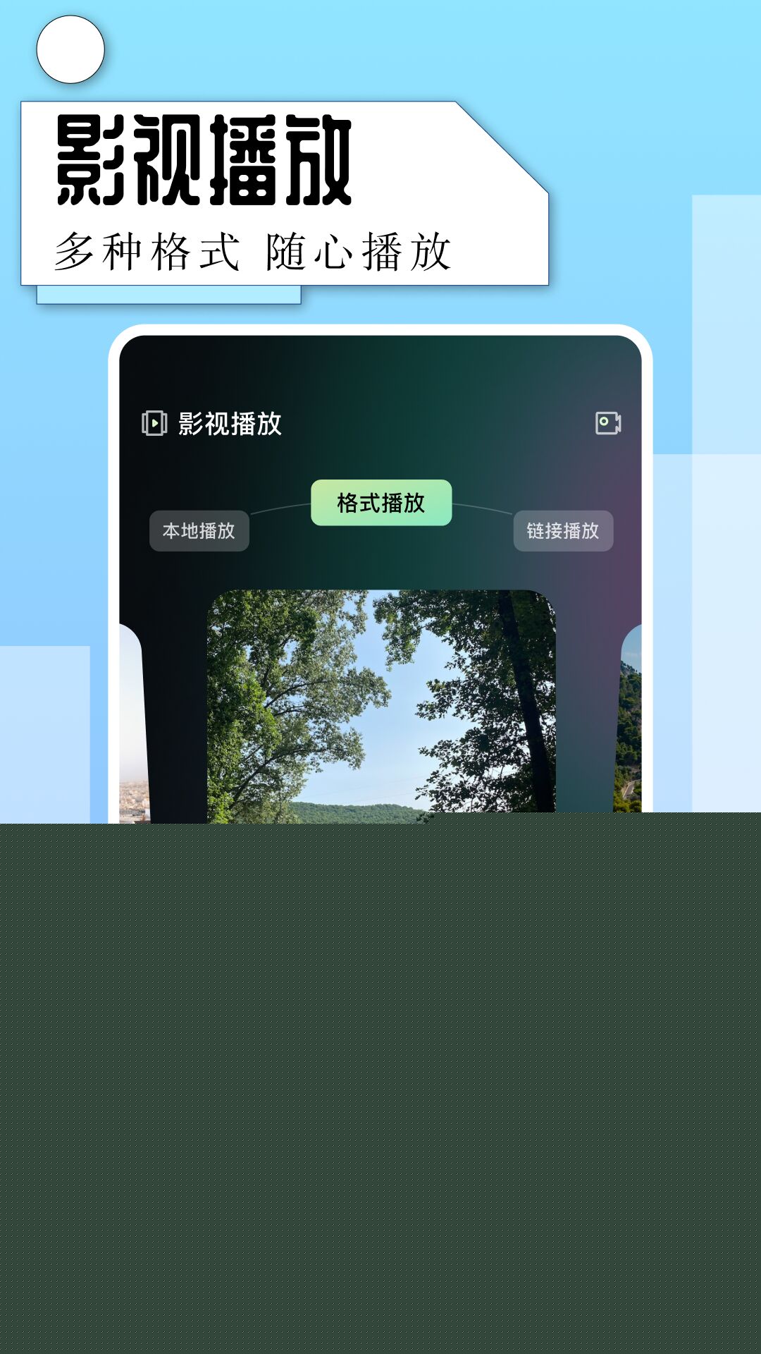 片多多（手機(jī)版）