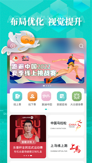 數(shù)字心動(dòng)正式最新版