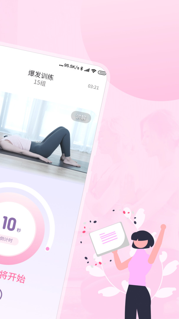 凱格爾運動2024官網(wǎng)版本