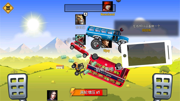 狂暴飛車(chē)正版