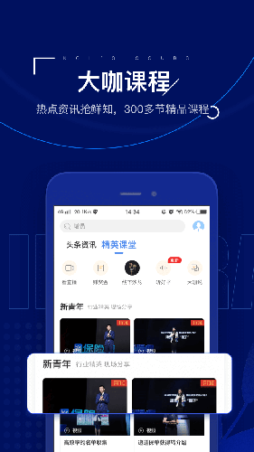保險師app官網(wǎng)版