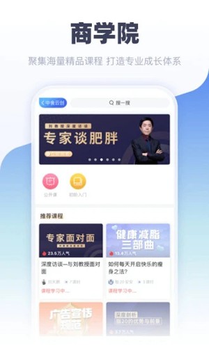 中食云創(chuàng)手機官網(wǎng)版