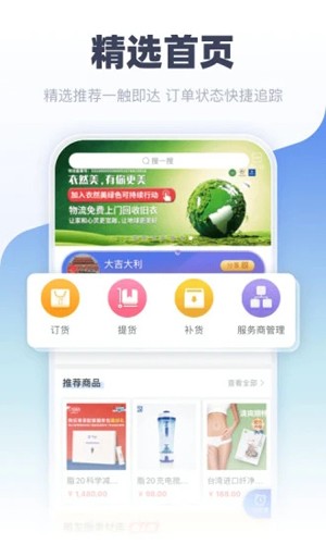 中食云創(chuàng)手機官網(wǎng)版