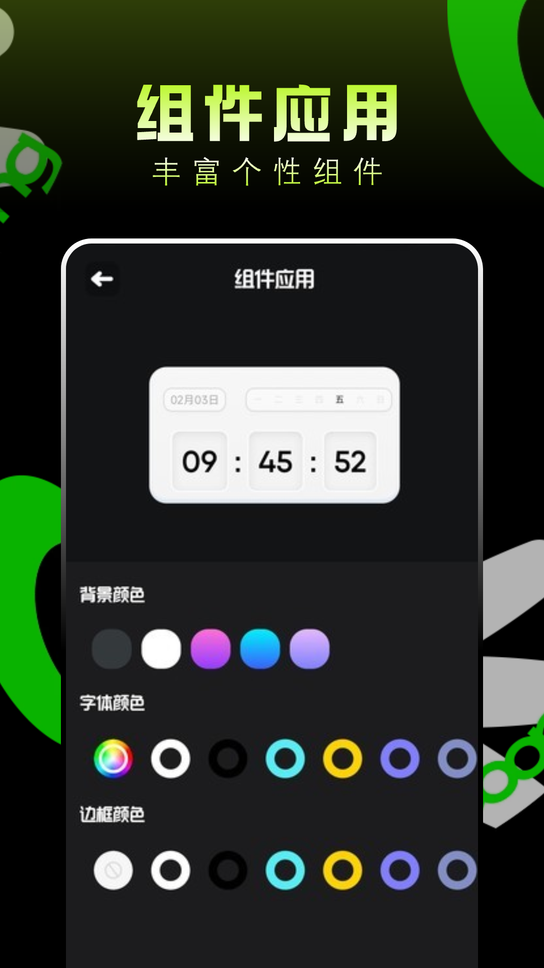 49圖庫(kù)免費(fèi)版