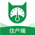 抄表貓住戶(hù)端