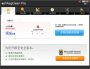 RegClean pro(注冊表清理工具)