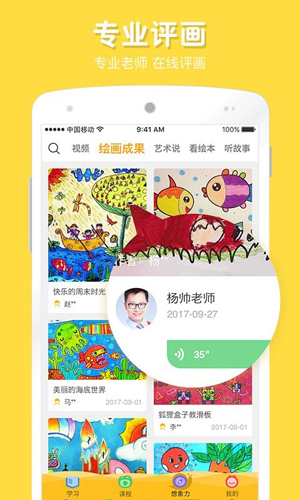 寶貝計(jì)畫官網(wǎng)版