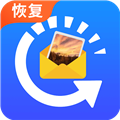相冊恢復(fù)大師手機免費版