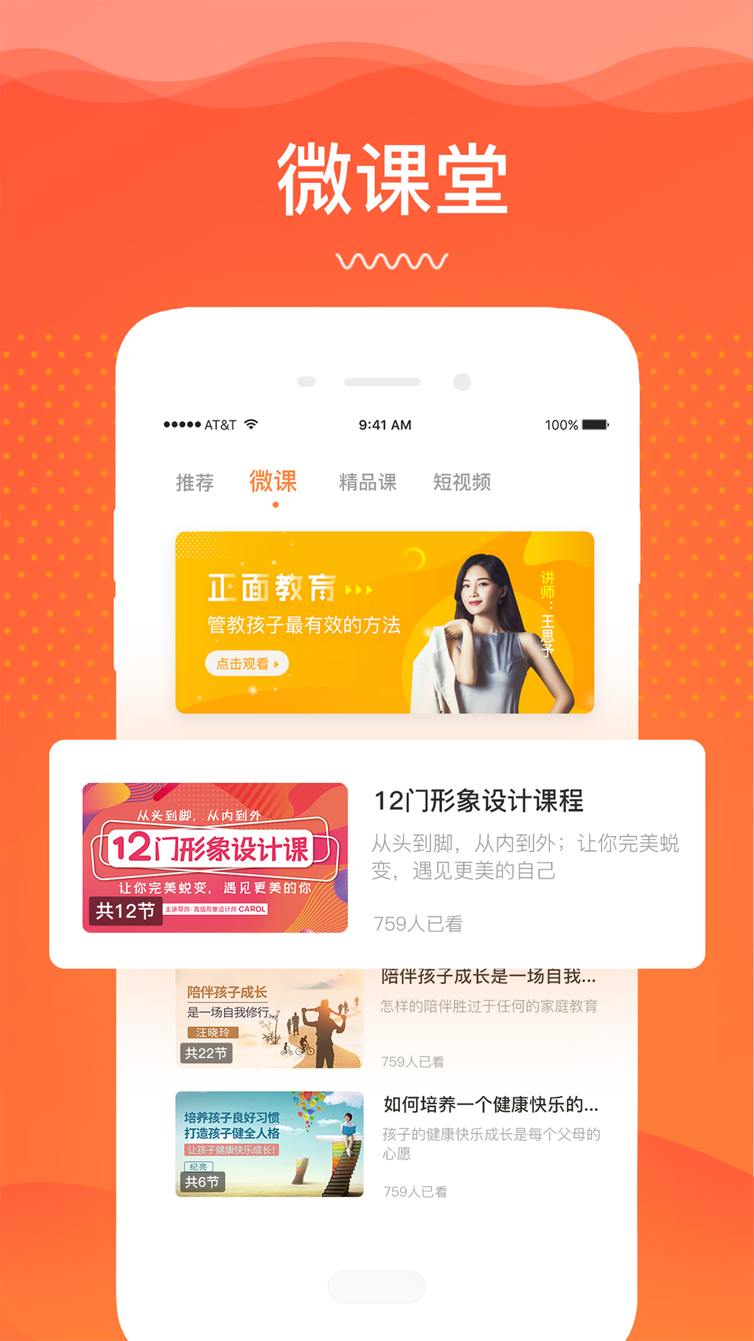 睿智燈塔官網最新版