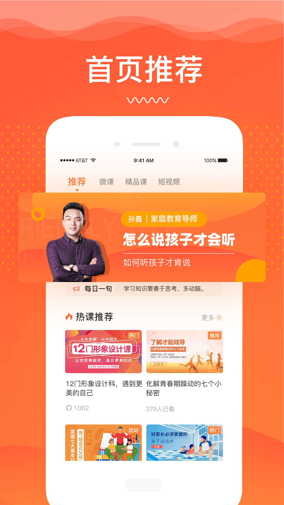 睿智燈塔官網最新版