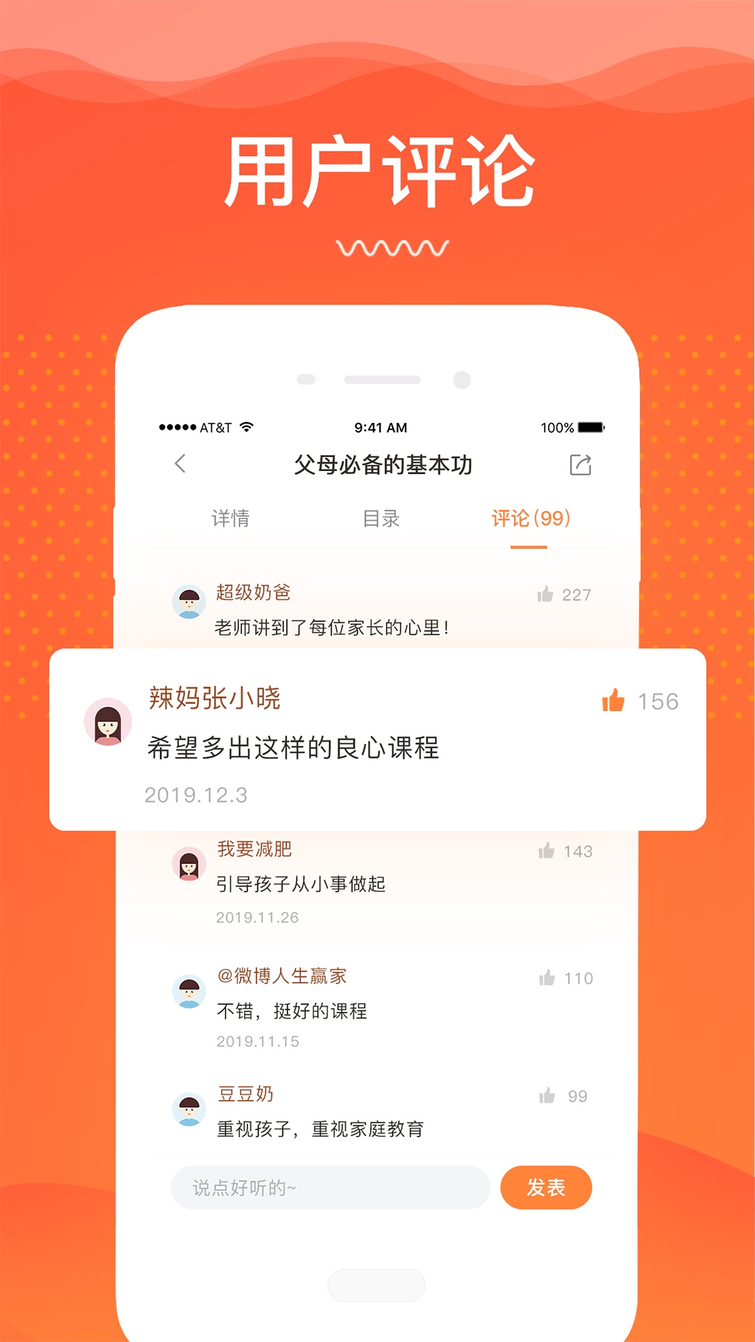 睿智燈塔官網最新版