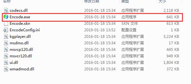 酷狗格式轉換工具Windows版