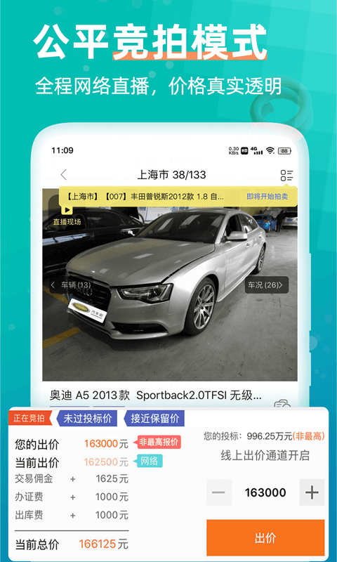 汽車(chē)街官網(wǎng)安卓版