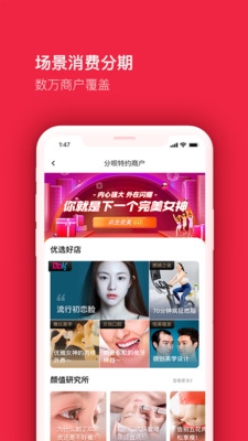 買(mǎi)買(mǎi)紛2024手機(jī)版