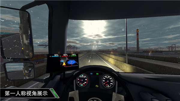 卡車(chē)之星2024