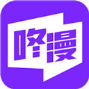 咚漫漫畫(huà)正版