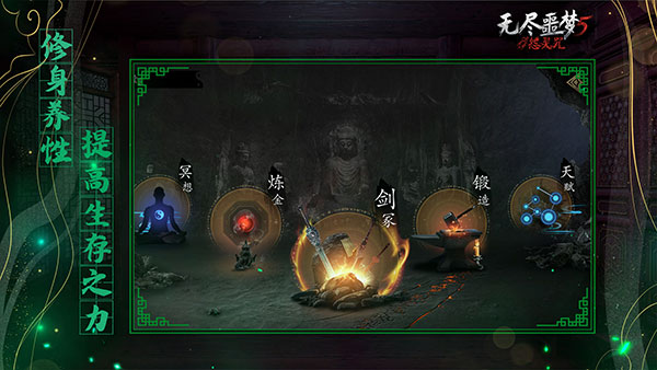 無盡噩夢(mèng)5怨靈咒(附兌換碼)