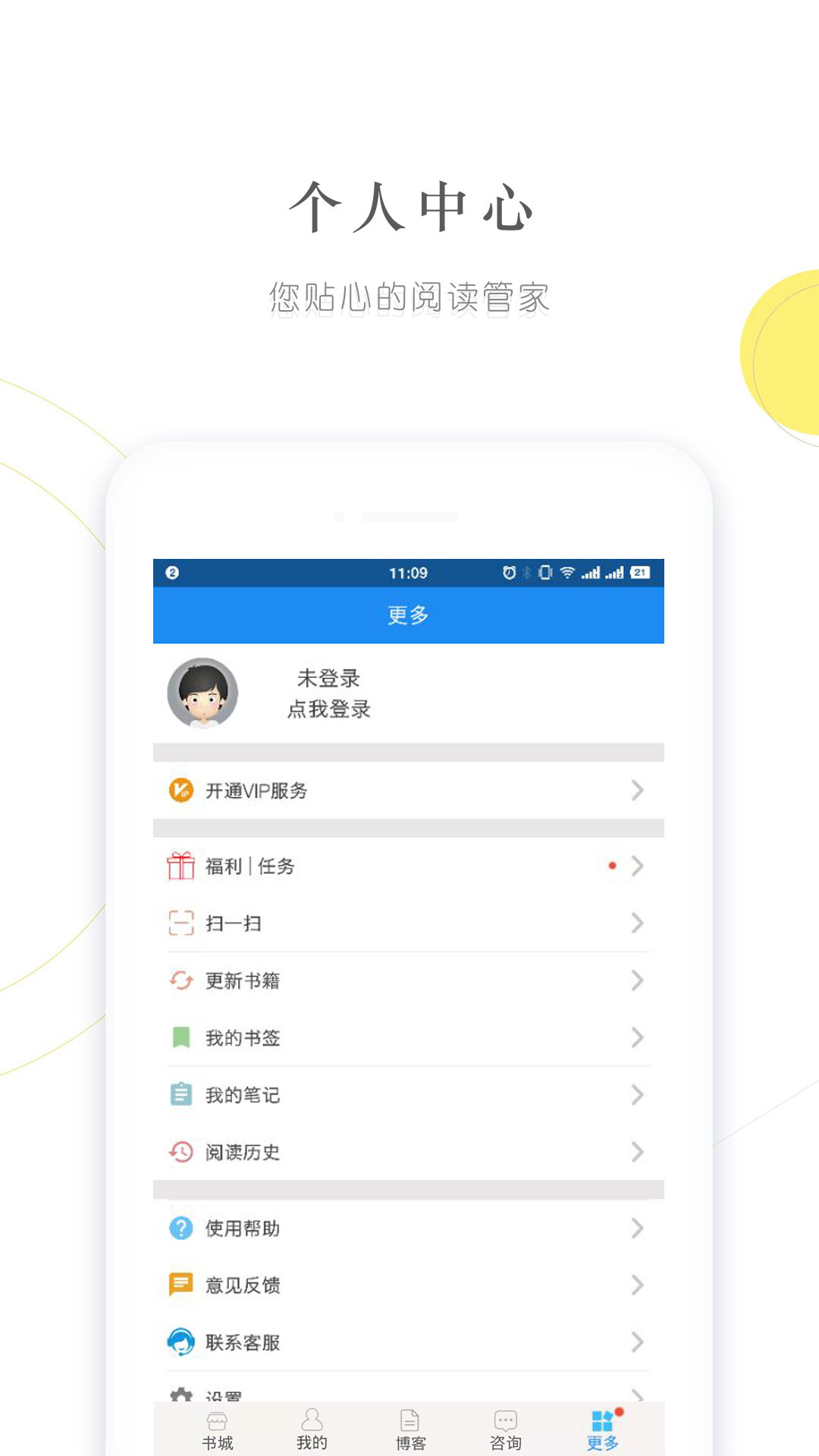 建標(biāo)庫(kù)優(yōu)化版