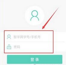 智學(xué)網(wǎng)手機(jī)最新版