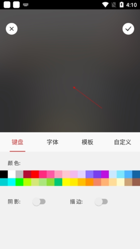 gif制作器免費(fèi)APP