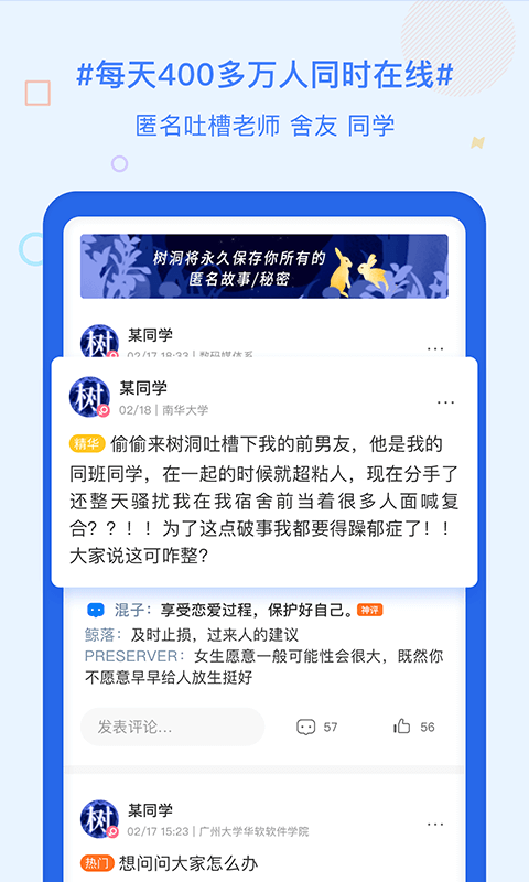 超級(jí)課程表官網(wǎng)版
