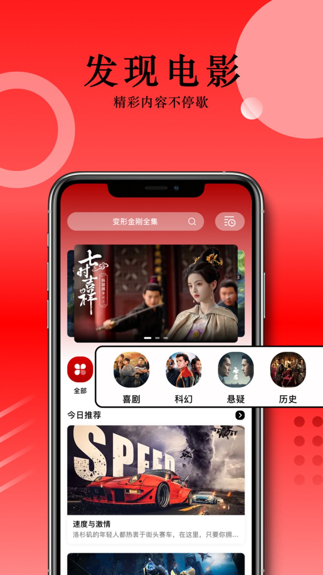 草民影院(app)