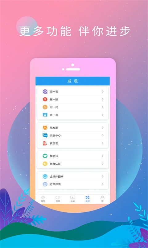 英語日報(bào)正式版