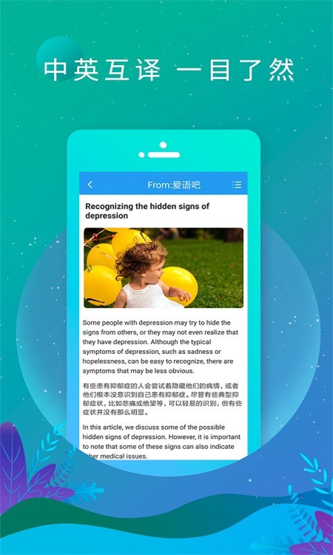 英語日報(bào)正式版