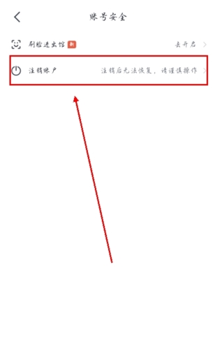 超鹿運(yùn)動手機(jī)APP