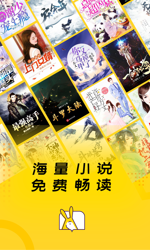 得間免費(fèi)小說(shuō)正版