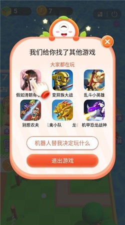 柚子樂(lè)園正版官方版