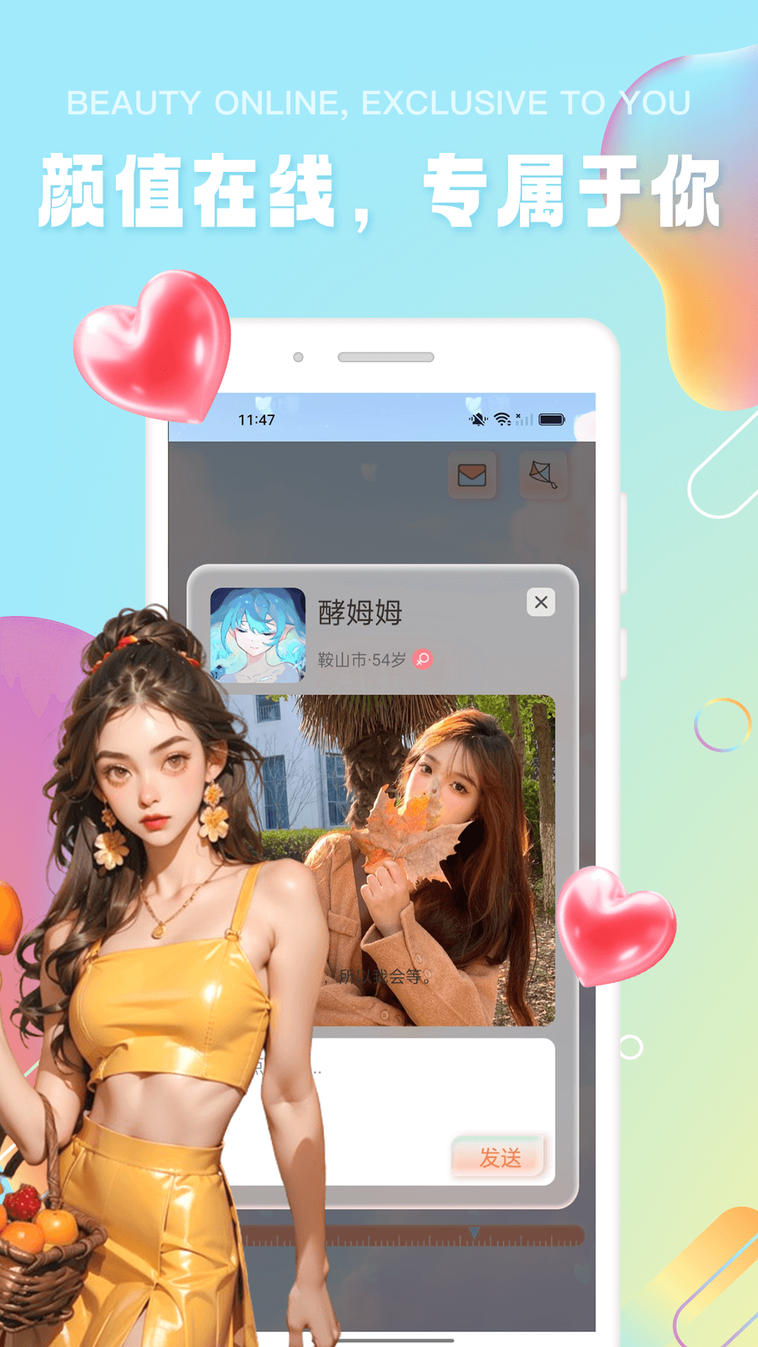 極樂(lè)園圈(app)