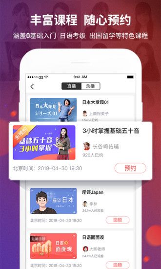 長(zhǎng)安書院2024官方版本
