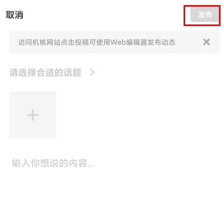 機核-次世代游戲文化社區(qū)