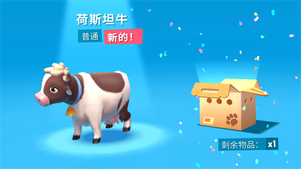 開(kāi)心農(nóng)場(chǎng)3動(dòng)物園