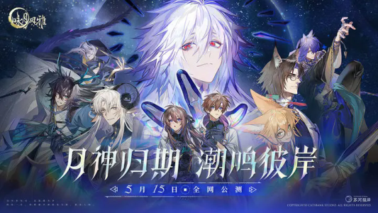 詠月風(fēng)雅正版